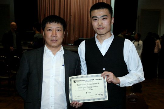 Piao Zhen with his teacher Wang Hongyu.
