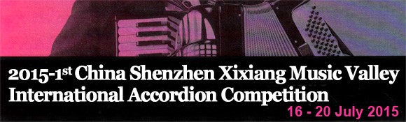 2015-1st China Shenzhen Xixiang Music Valley International Accordion Competition