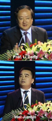 Prof. Li Cong and Wei Jianbin