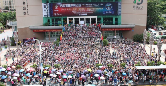 Shenzhen Guinness World Record