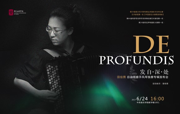 Release concert of De Profundis CD poster