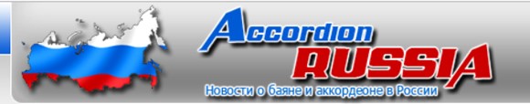 Accordion Russia