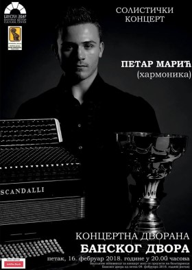 Petar Maric concert