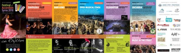 Brochure 7th Syros Accordion Festival