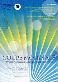 2019 Coupe Mondiale poster