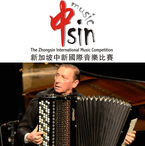 Zhongsin International Music Competition header, Oleg Sharov