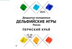 Russia games logo