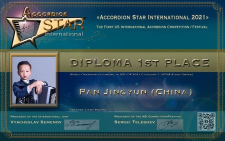 Pan Jingyun Accordion Star