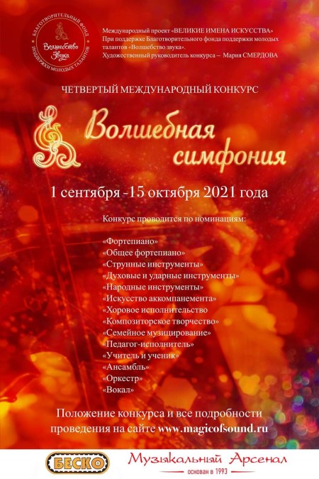 Moscow poster