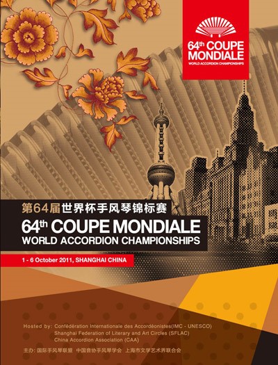 2011 Coupe Mondiale Program Cover