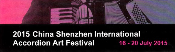 2015 China Shenzhen International Accordion Art Festival