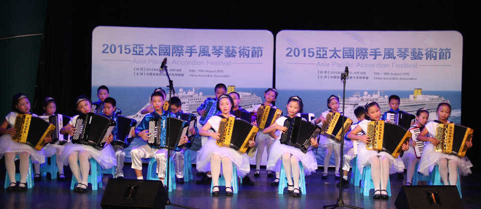 Hohner Accordion Orchestra from Xiamen