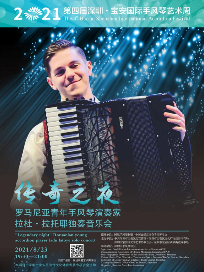 Radu Ratoi concert poster